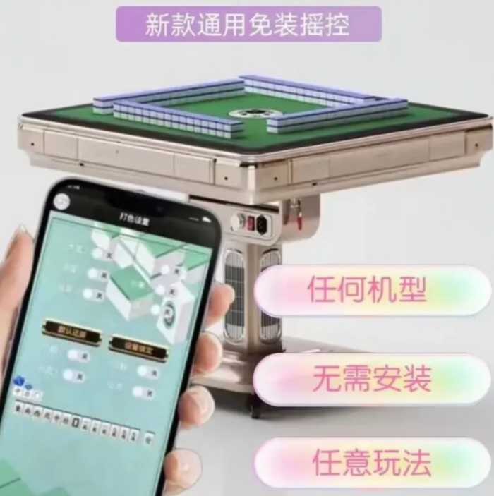 普通麻将机怎么调胜率